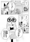 post #1072377