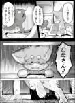 post #1058126