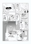 post #3648460