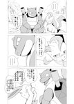 post #2862260