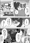post #2637773