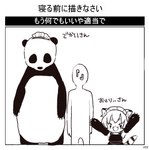 Rating: s
ID: 5436200
Date: 2025-03-16 01:07:54 -0400
Status: active
Score: 2
2017 ailurid ailurid_humanoid amesawa_yagi animal_humanoid anon_(futaba_channel) apron bear black_and_white black_apron black_clothing clothing dekai-san faceless_character faceless_human featureless_face futaba_channel giant_panda human humanoid japanese_text maid_headdress maid_uniform mammal mammal_humanoid monochrome multicolored_body nijiura_maids otory-san red_panda_humanoid semi-anthro template text two_tone_body unavailable_at_source uniform post #5436200
