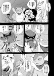 post #2970272