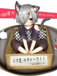 Rating: s
ID: 3053454
Date: 2021-12-01 21:09:01 -0500
Status: active
Score: 6
2014 8989to adoption_box animal_humanoid blush box box_of_cuteness cat_humanoid child container ear_piercing felid felid_humanoid feline feline_humanoid grey_hair hair hair_over_eye humanoid inner_ear_fluff japanese_text male mammal mammal_humanoid one_eye_obstructed piercing solo text tomboy translation_request tuft young post #3053454