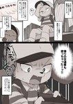 Rating: s
ID: 5583839
Date: 2025-05-19 13:50:31 -0400
Status: active
Score: 13
2025 4_fingers anthro backpack bag canid canine canis clothing comic convention_pup dialogue domestic_dog empty_wallet fangs fingers footwear half-closed_eyes happy headgear headwear holding_wallet japanese_description japanese_text male mammal manmosu_marimo narrowed_eyes open_mouth pattern_clothing pattern_shirt pattern_topwear shaking shirt sitting socks solo speech_bubble striped_clothing striped_shirt striped_topwear stripes surprised_expression teeth text topwear translation_check translation_request trembling young young_anthro young_male post #5583839