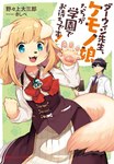Rating: s
ID: 4587015
Date: 2024-02-08 19:45:23 -0500
Status: active
Score: 48
alternative_fashion anthro blue_eyes book bottomwear bow_(feature) canid canine canis casual_lolita clothed clothing comic cover cover_art cover_page darwin-sensei_kemonomusumetachi_ga_gakuen_de_omochi_desu! decorated_bow digital_media_(artwork) domestic_dog duo female gem hair hi_res human j-fashion kemono kishibe lolita_(fashion) long_skirt looking_at_viewer male mammal necktie skirt smile tail terrier_howls thomas_darwin wide_hips post #4587015