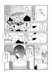 post #828659
