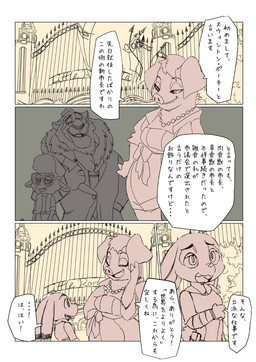 post #935308