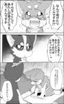 post #1058137