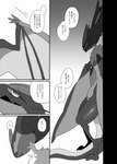 post #2704875