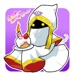 2018 ambiguous_gender cake candle clothed clothing fire food glowing glowing_eyes humanoid hyness_(kirby) japanese_text kageyama kirby_(series) nintendo not_furry solo text translated video_games
Rating: Safe
Score: 2
User: theultra
Date: April 18, 2018 2018 ambiguous_gender cake candle clothed clothing fire food glowing glowing_eyes humanoid hyness_(kirby) japanese_text kageyama kirby_(series) nintendo not_furry solo text translated video_games
Rating: Safe
Score: 2
User: theultra
Date: April 18, 2018