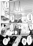 post #1454533