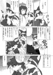post #218907