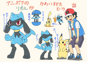 Rating: s
ID: 2219949
Date: 2020-04-17 04:11:31 -0400
Status: active
Score: 32
anthro ash_ketchum black_hair black_markings blue_body bottomwear brown_markings canid canine clothing eyes_closed generation_1_pokemon generation_4_pokemon hair hat headgear headwear hi_res human jacket japanese_text laugh mabuta_1 male mammal markings mouse murid murine nintendo pikachu pokemon pokemon_(species) pokemon_trainer punch red_eyes riolu rodent shorts text topwear yellow_body post #2219949