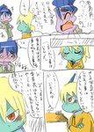 post #3959070