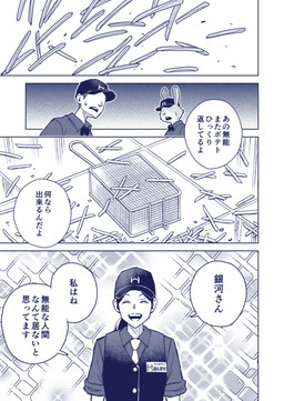 post #3951074