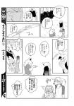 post #796081