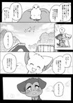 post #5501310