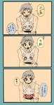 Rating: s
ID: 4557835
Date: 2024-01-26 04:33:01 -0500
Status: active
Score: 13
ambiguous_gender anthro chibisuke comic dialogue dragon dragon_drive duo hi_res hug human kemono kemorau male mammal mythological_creature mythological_scalie mythology scalie smile text translated post #4557835