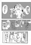 post #1346979
