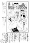 post #1297641