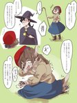 Rating: s
ID: 2509684
Date: 2020-11-30 04:56:31 -0500
Status: active
Score: 15
3:4 anagod canid canine canis clothed clothing cursed digital_media_(artwork) duo female feral fur hair hat headgear headwear hi_res human japanese_text magic magic_user male mammal species_transformation text transformation wolf post #2509684