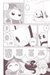 post #4967086