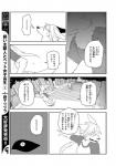 post #775350