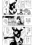 post #3045750