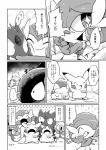 post #1652112