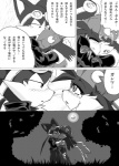 post #218861