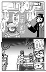 post #3767437