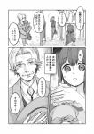 post #1701867