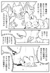 post #2554259