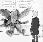 Rating: s
ID: 5650976
Date: 2025-06-18 12:24:34 -0400
Status: pending
Score: 8
ambiguous_gender anthro biblically_accurate_angel black_and_white bottomwear clothing coat domestic_cat duo felid feline felis fingerless_gloves gloves handwear mammal meme monochrome multi_eye nuncher pants patched_clothing russian_text simple_background text topwear torn_bottomwear torn_clothing torn_pants translated white_body wings worm_(nuncher) post #5650976