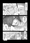 post #1701877