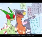 post #515494