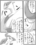 post #166257