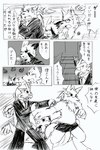 post #4312670