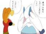 post #2923127