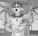 Rating: s
ID: 3883364
Date: 2023-02-19 20:00:44 -0500
Status: active
Score: 2
anthro biped black_sclera bowl container debidebi_debiru demon food fur grey_body grey_fur greyscale head_horn horn humanoid_face inside japanese_text jewelry male membrane_(anatomy) membranous_wings monochrome necklace necklace_only nijisanji nude oribiyo pouring solo strong_zero text translated vtuber white_eyes wings post #3883364