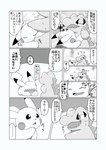 post #3639912