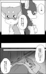 post #1058147
