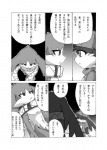 post #219727