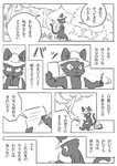 post #2449481