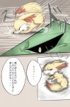 post #534756