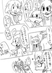 post #4403290