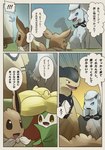 post #4098612