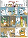 post #4030056