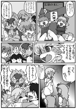 post #611006